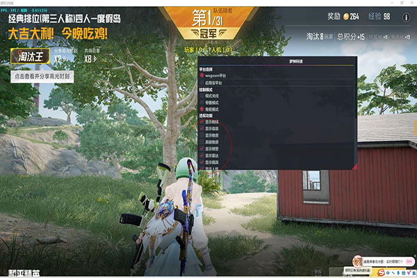 CF无限踢人外挂软件效果